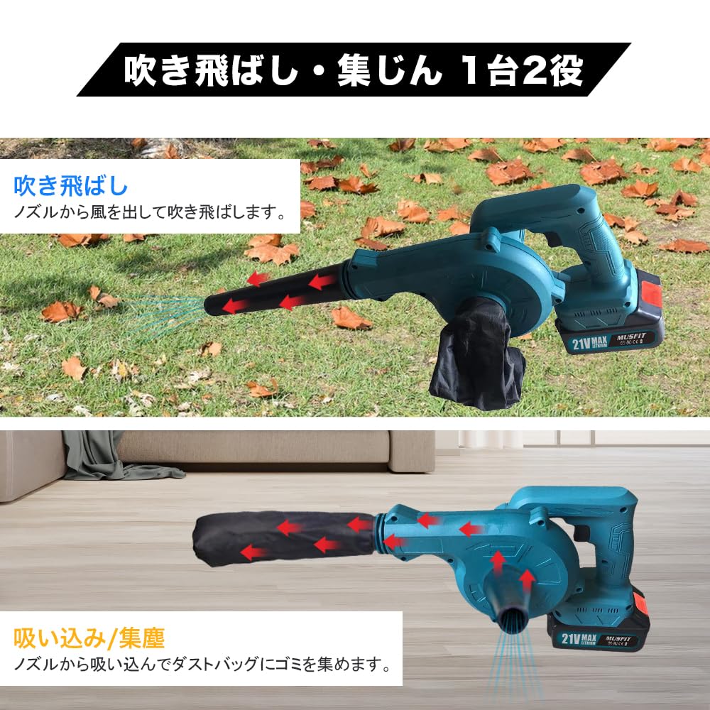 Amazon.co.jp: ブロワー 充電式 大容量バッテリ一2個搭載 ブロワ