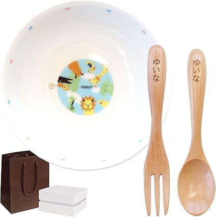 Amazon きざむ 名入れ 子供用 食器 セット 陶器 ボウル スプーン フォーク ギフト きざむ 子ども用食器セット