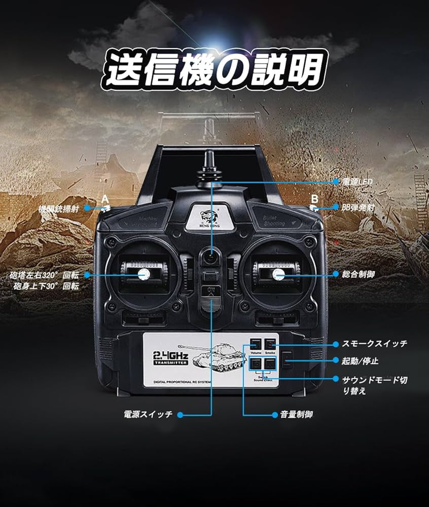 Amazon.co.jp: 戦車 ラジコン RC 戦車 2.4Ghzリモコン320°回転 30°昇降 Amazon.co.jp: 戦車 ラジコン RC 戦車 2.4Ghzリモコン320°回転 30°昇降