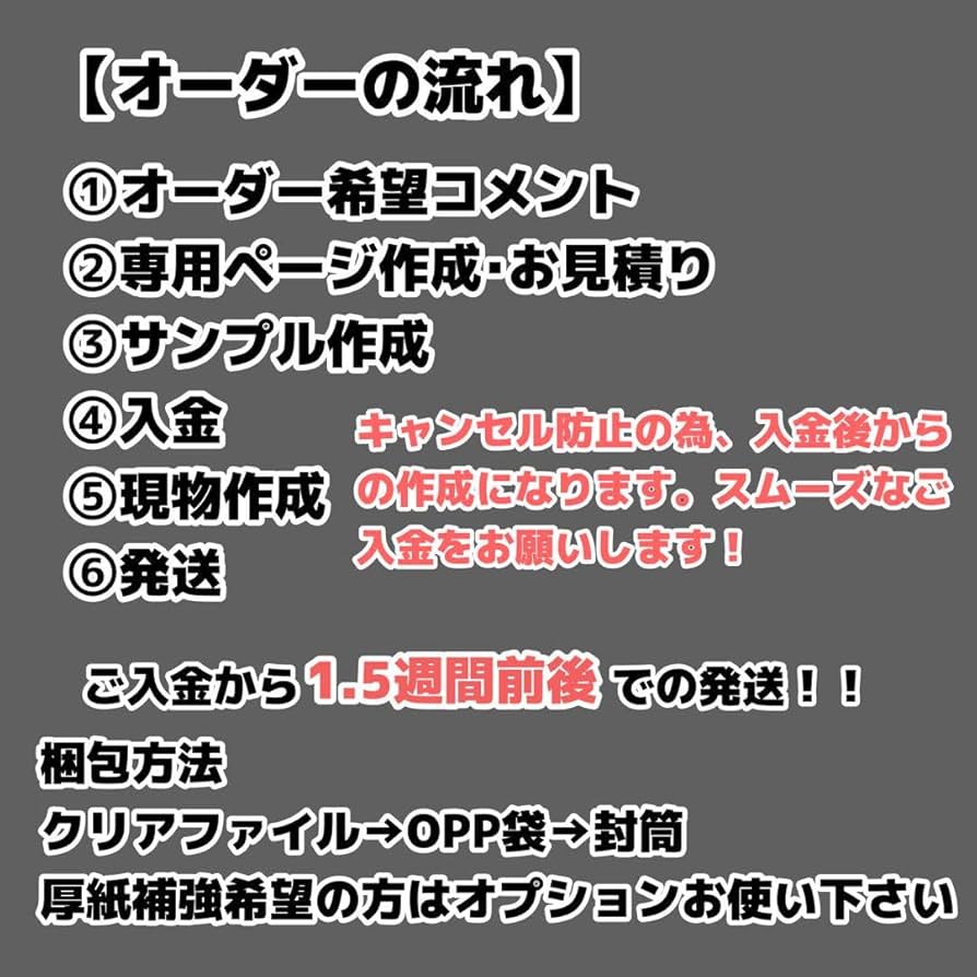 Amazon.co.jp: 連結文字パネル うちわ文字 オーダー 連結パネル