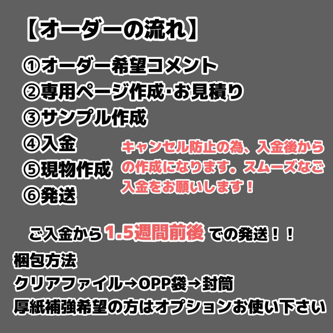 まるまよ 連結文字 折りたたみパネルオーダー Amazon.co.jp: 連結文字パネル うちわ文字 オーダー 連結パネル