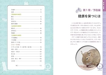 健康を知る本 Amazon.co.jp: 【電子特典付】 人生が変わる 血糖値コントロール
