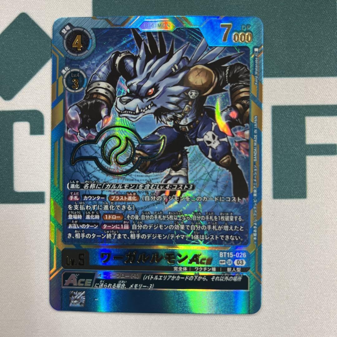 紋章入り 希少パラレル/SPカード】ワーガルルモンace デジモンカード