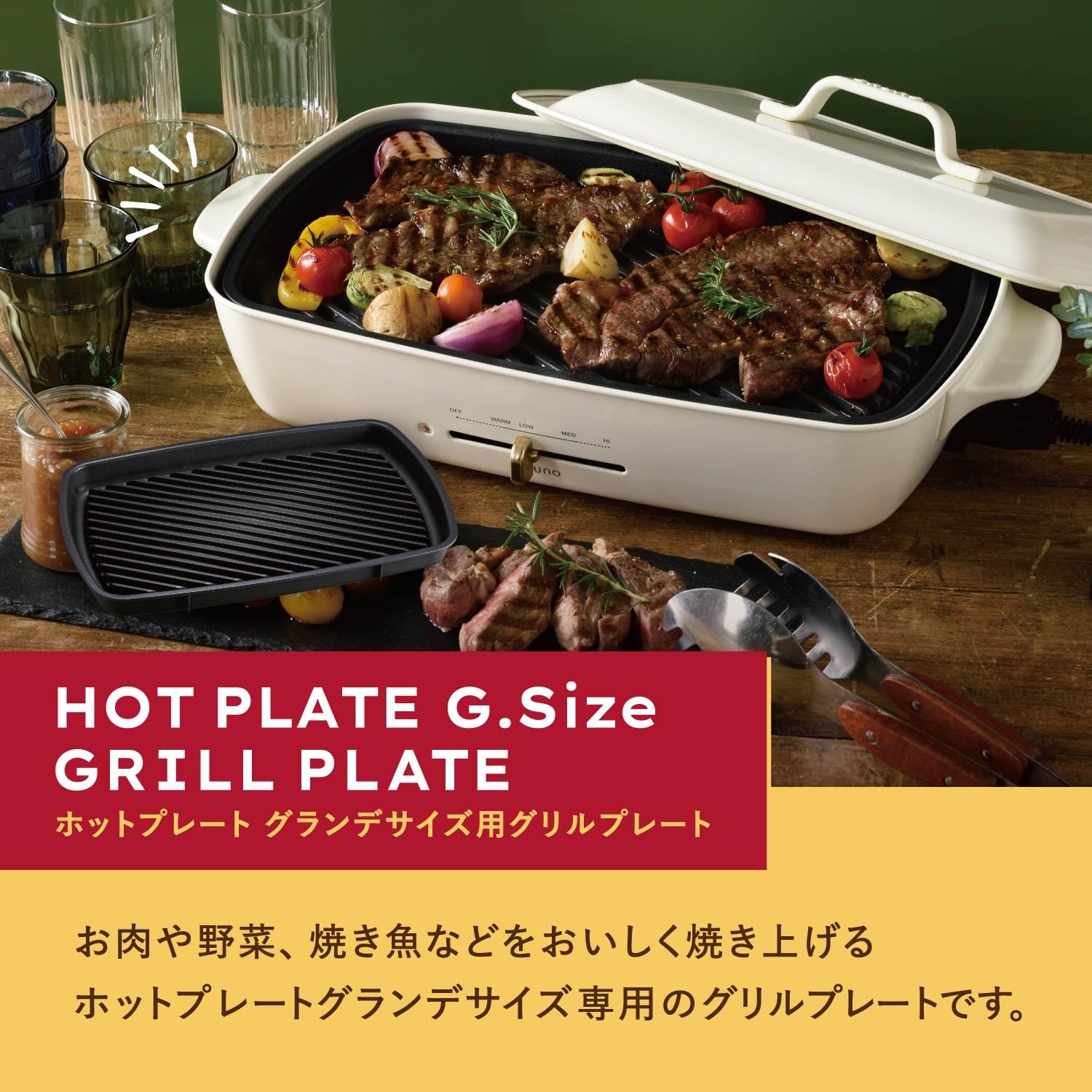 Amazon | BRUNO ホットプレートグランデサイズ(BOE026)用グリル  