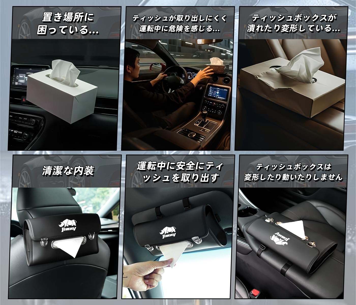 Amazon.co.jp: 【ジムニー 専用】 車 ティッシュケース ティッシュ