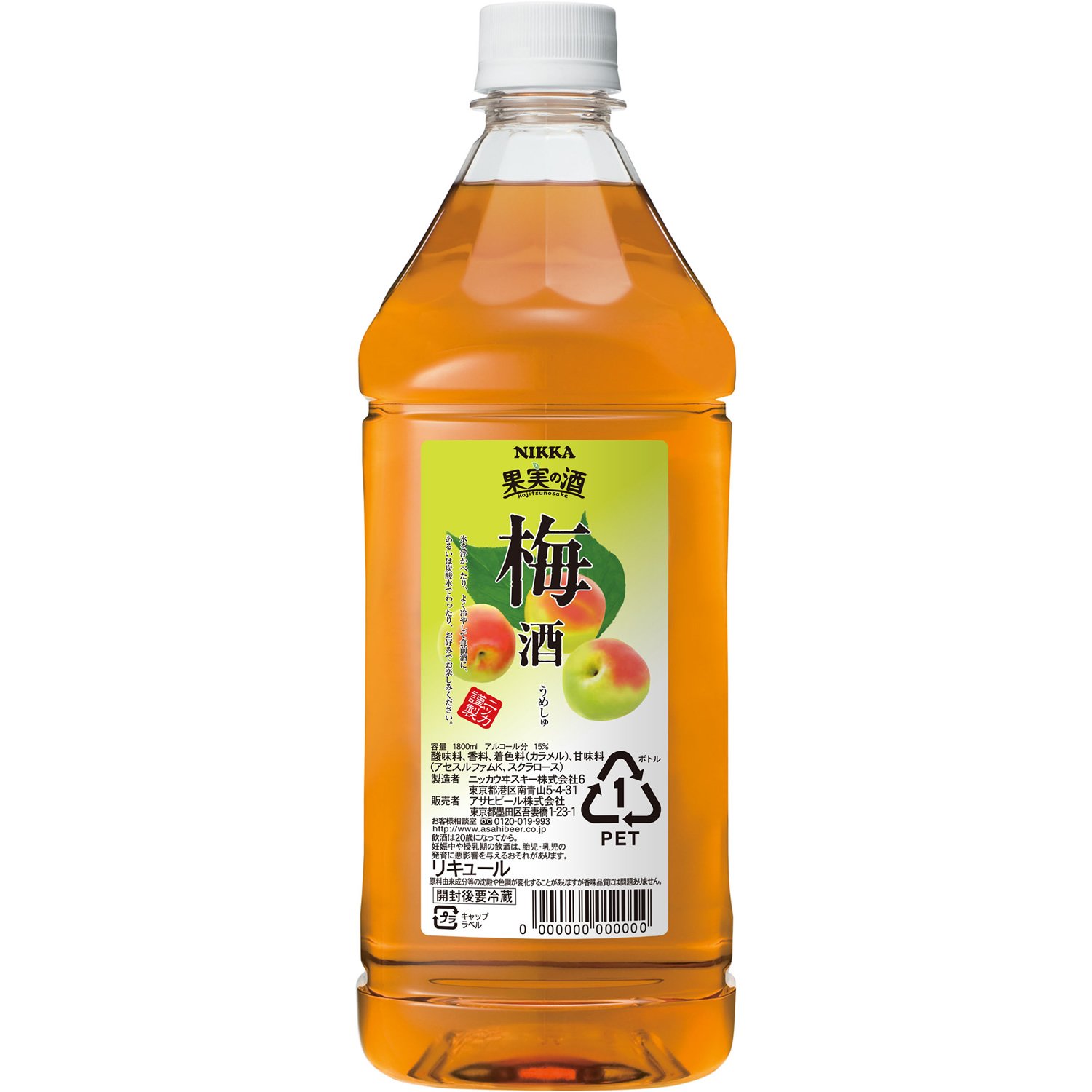 Amazon.co.jp: 果実の酒 梅酒 [ 濃縮カクテル 1800ml ] : 食品・飲料・お酒