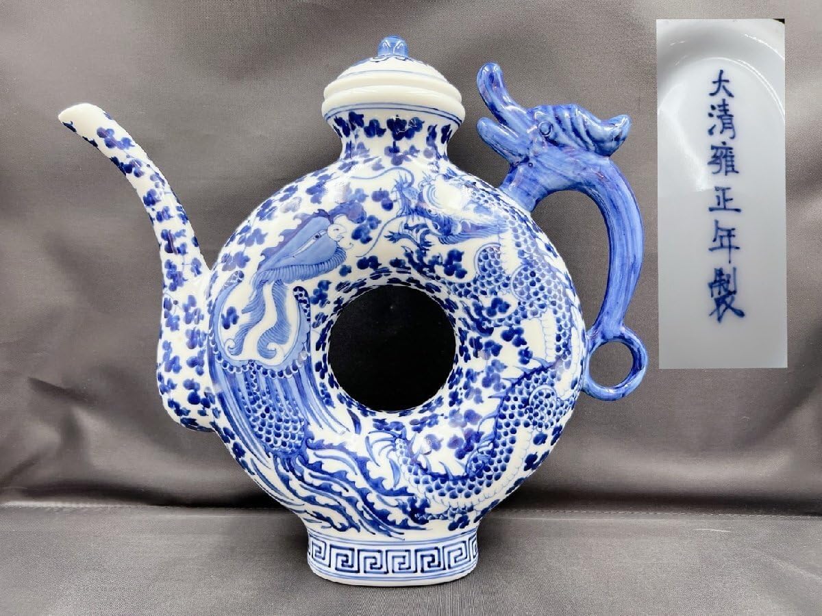 1089 水注　大清雍正年製款 龍鳳凰染付水差し 中国 古美術 時代物 骨董品 大清雍正年製 染付 水注 骨董】大清雍正年製 景徳鎮 ピッチャー 水注