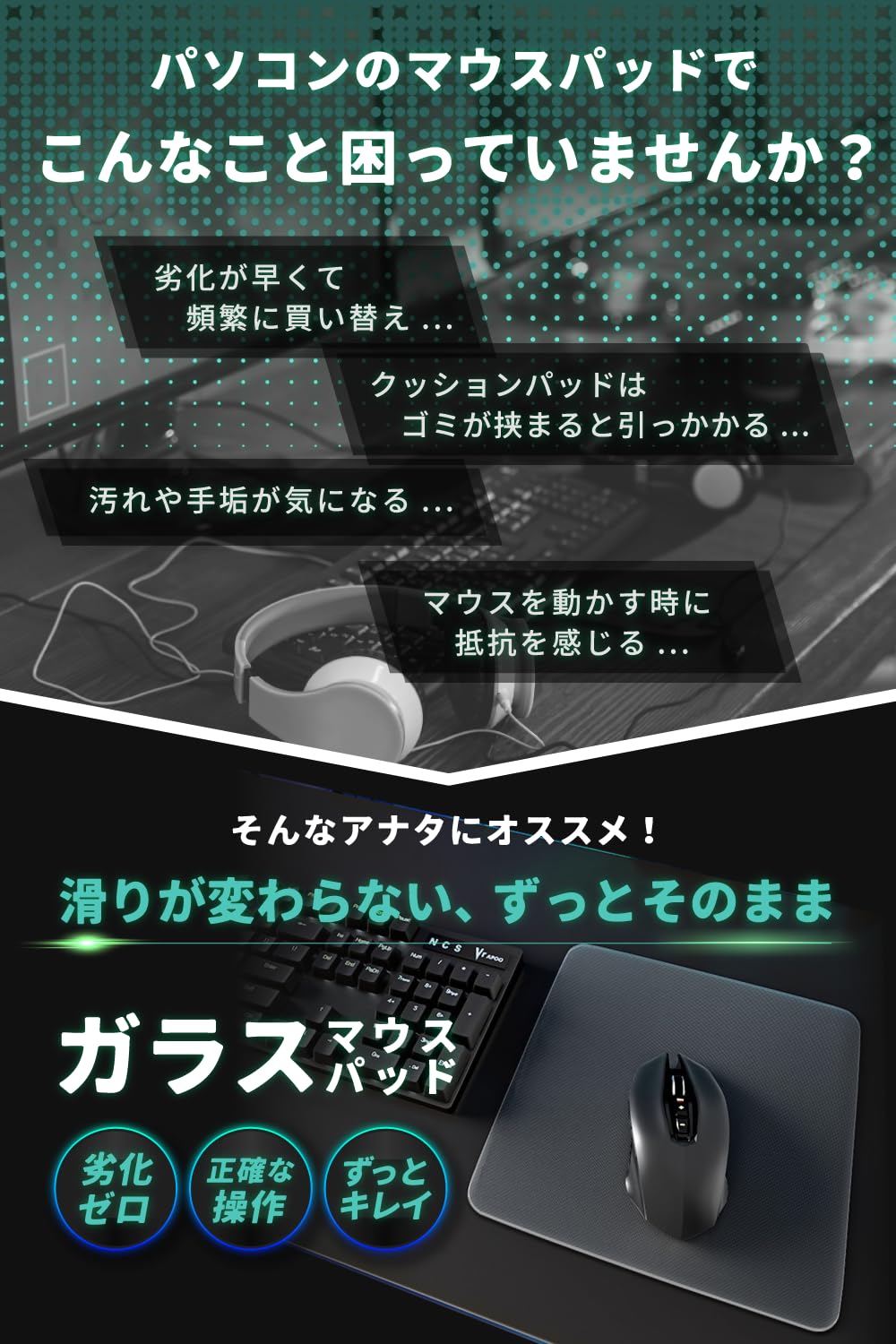 Amazon.co.jp: ガラス マウスパッド 【滑りが変わらない、ずっと