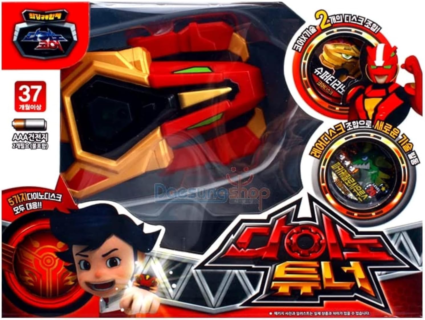 RaoNEE Dinocore Dino core Dino Tuner Korean VER