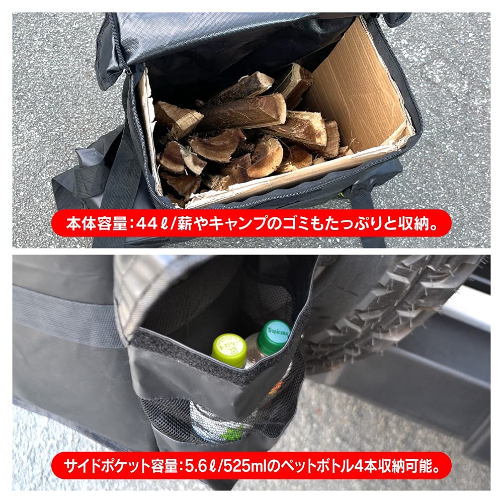 防水加工トラッシュバック44Lキャンプ、ゴミ箱、薪入れなど多様 Amazon | トラッシュバッグ 44L オートキャンプ キャンプ バーベキュー