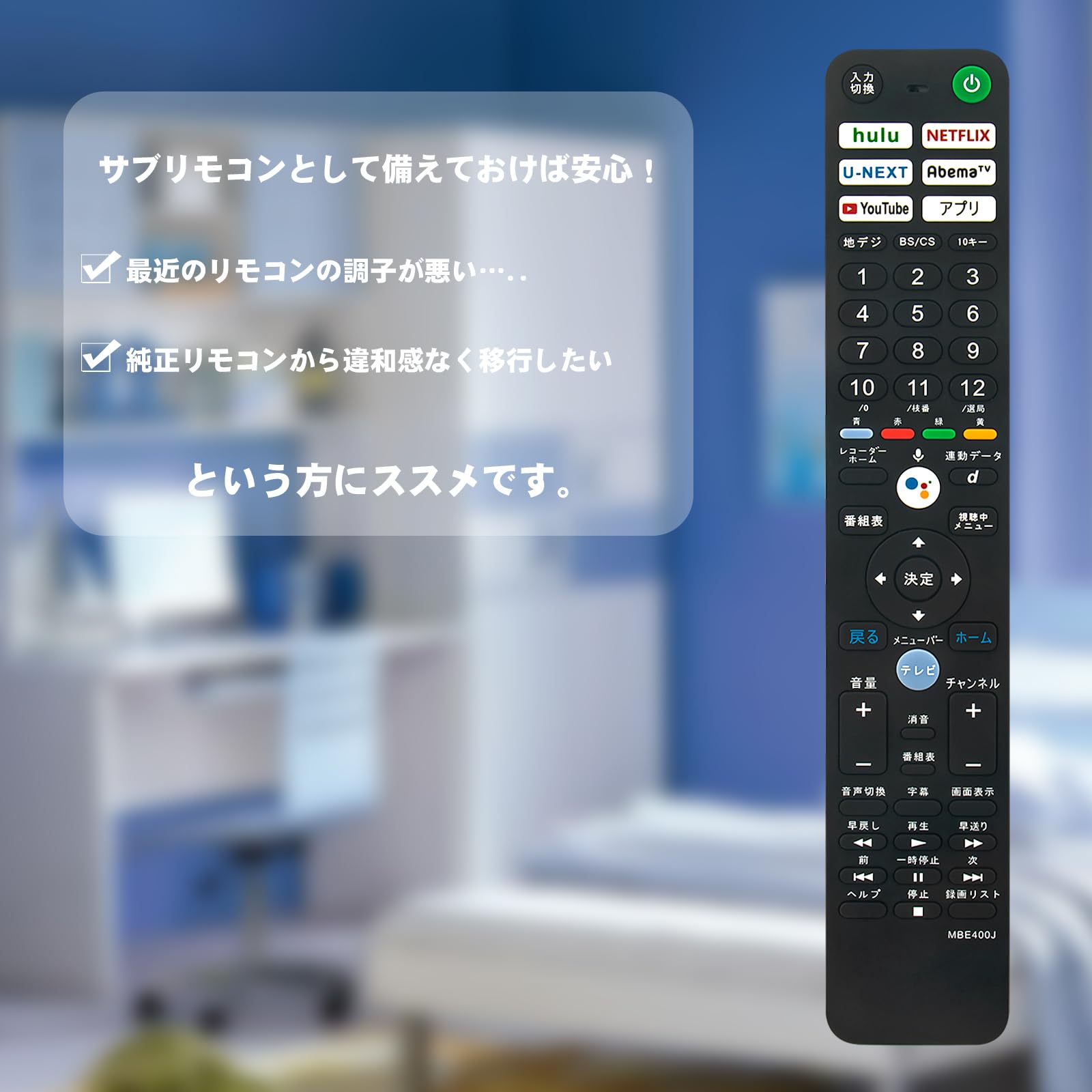 Amazon | テレビリモコン 音声検索対応 fit for ソニー sony ブラビア