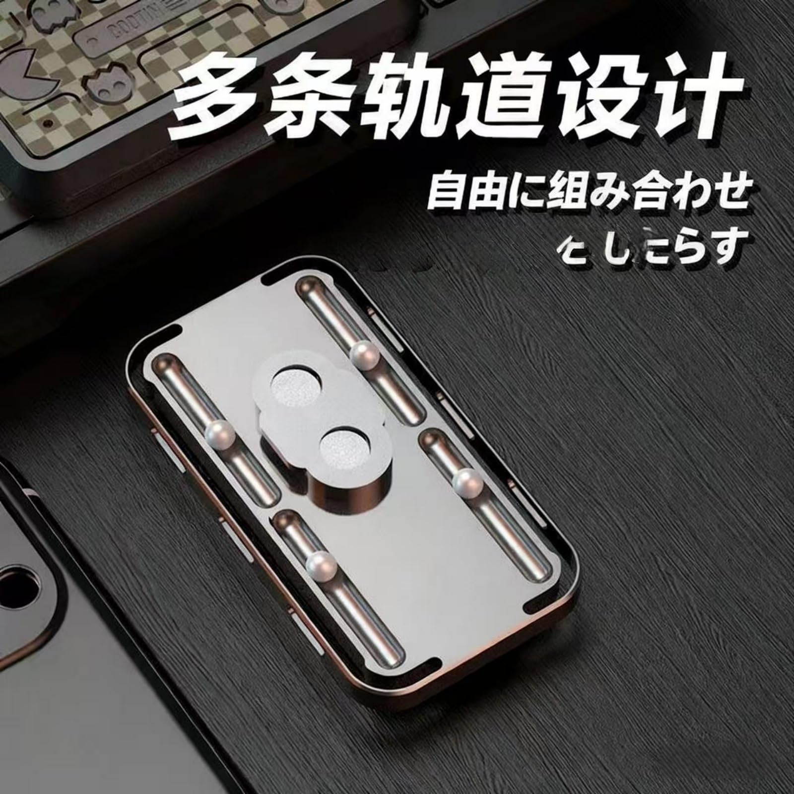 Amazon.co.jp: パックマン磁気音叉フィジェットスライダー、EDC