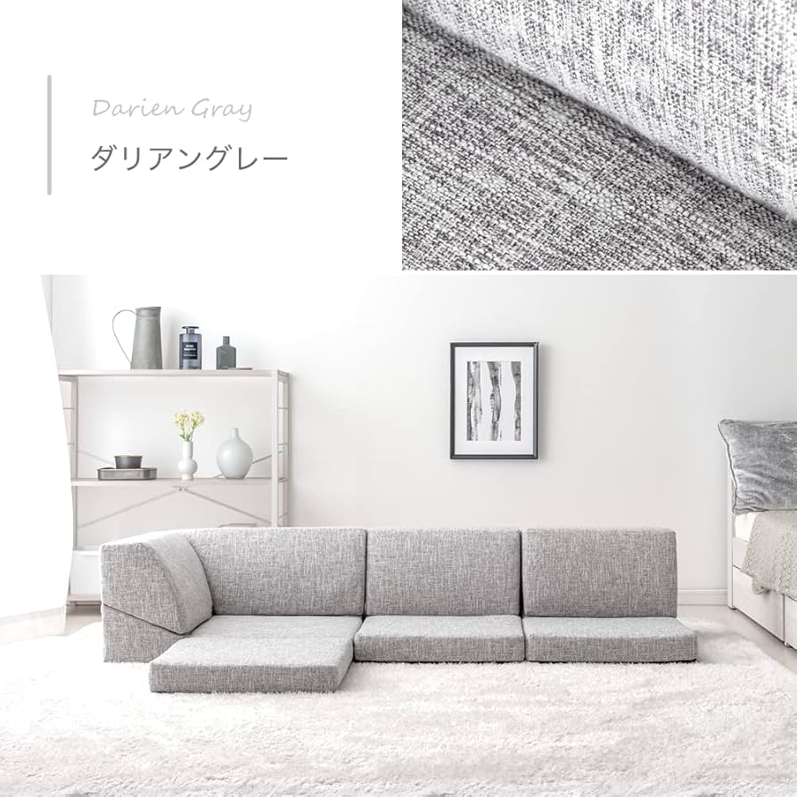 パンダ⭐︎コーナーソファ L型 パンダ⭐︎コーナーソファ L型 パンダ⭐︎コーナーソファ L型