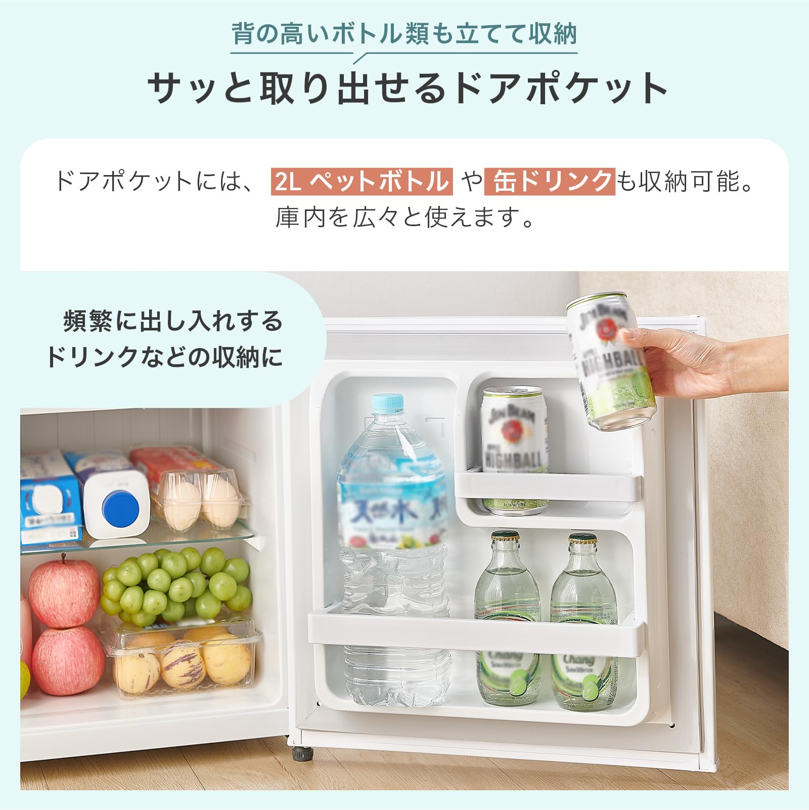 【暮らしにフィット、左右付け替え可能】 SKK 1ドア冷蔵庫 50L 両開き 小型 一人暮らし 静音 家庭用 コンパクト 1ドア オフィス 温度調節 製氷 サブ セカンド 寝室 ミニ冷蔵庫 【日本企業】 (ホワイト) - 5