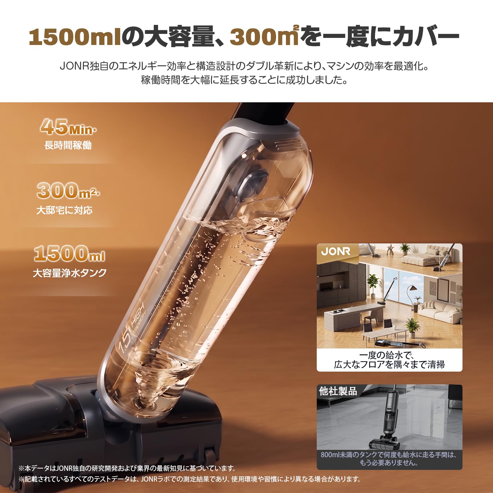 Amazon.co.jp: JONR H2水拭き掃除機【業界初！防臭構造】コードレス