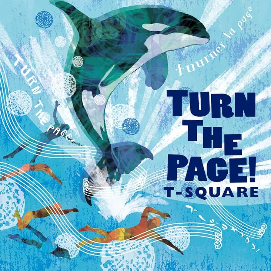 Amazon | TURN THE PAGE！ (通常盤) (CD) (特典なし) | T-SQUARE