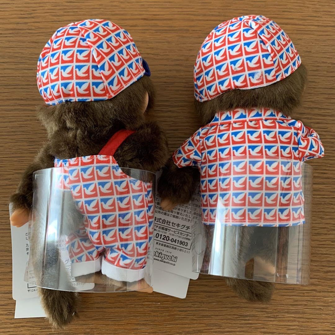 イトーヨーカドーモンチッチコラボ2個セット イトーヨーカドー×ちい