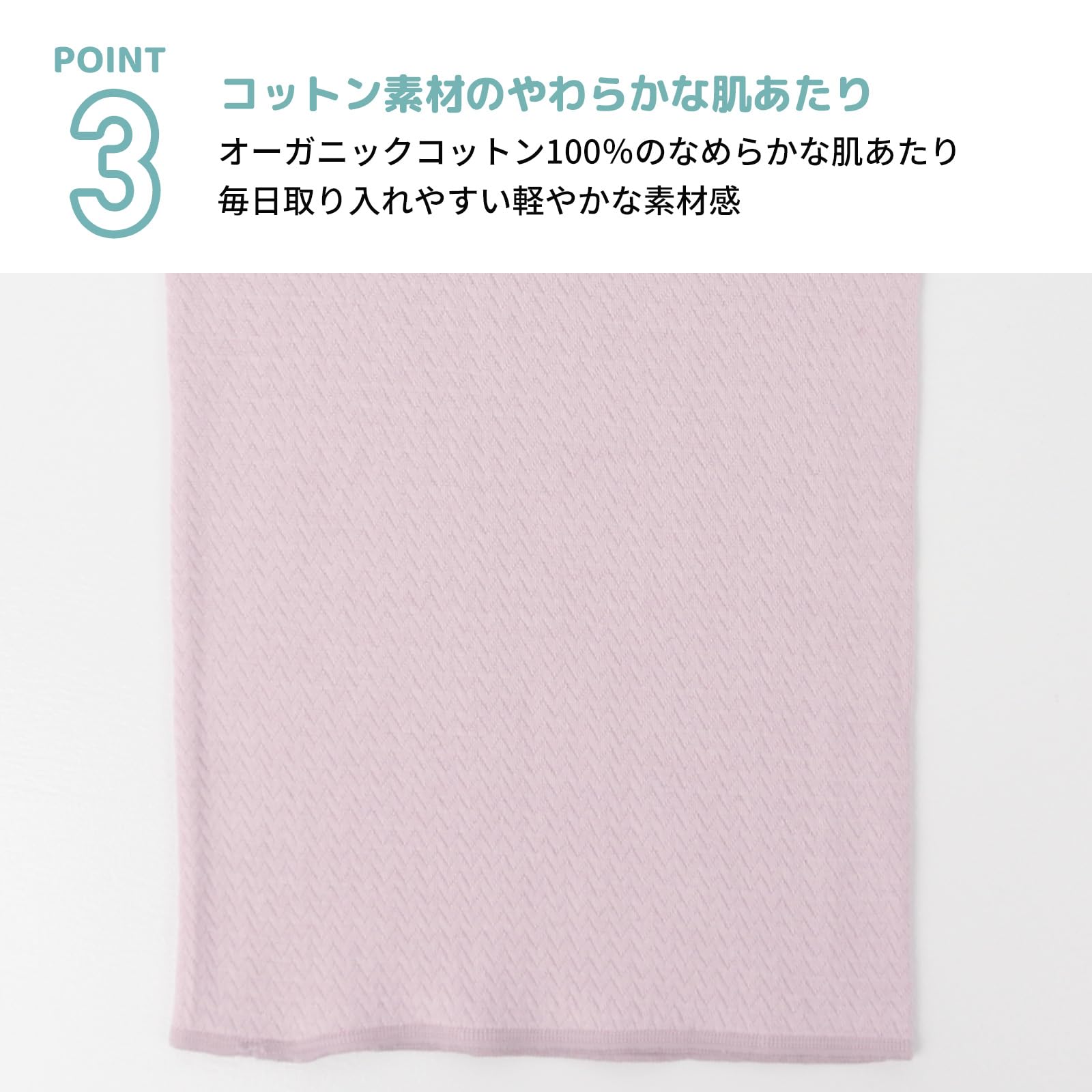 [fivebear] [ファイブベア] 腹巻き 子供 キッズ ベビー オーガニックコットン 日本製 薄手 夏用 赤ちゃん 2枚セット fb50015 - 4