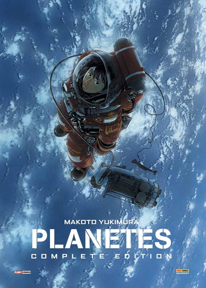 プラネテス コンプリート DVD-BOX 幸村誠 PLANETES インポート品