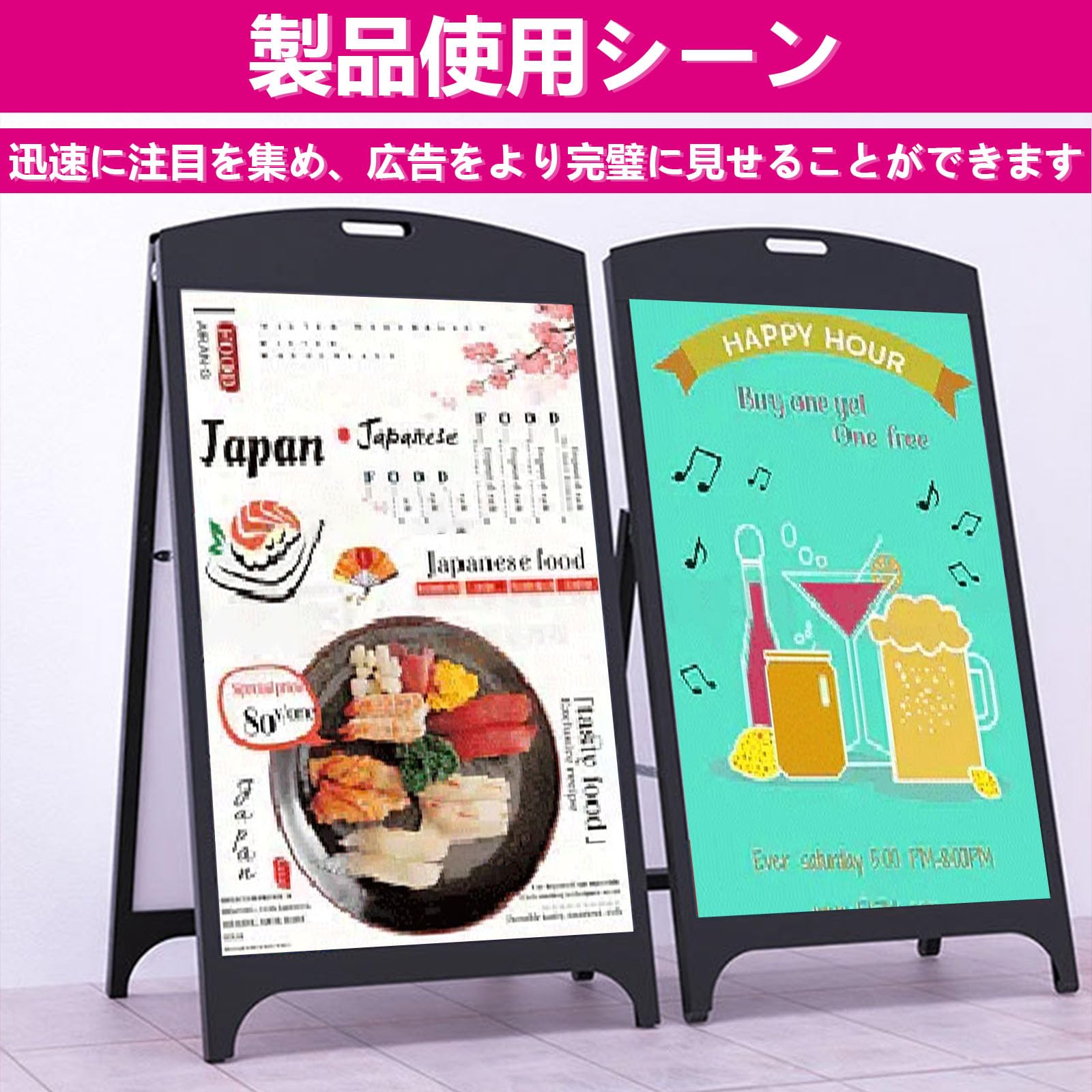 Amazon | A型看板 立て看板 掲示板 黒板ボード 看板 スタンド