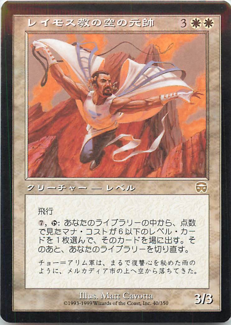 マジック：ザ・ギャザリング - ムル・ダヤの巫女 日本語版4枚セット Amazon.co.jp: Magic: the Gathering - Force of Will (040/249