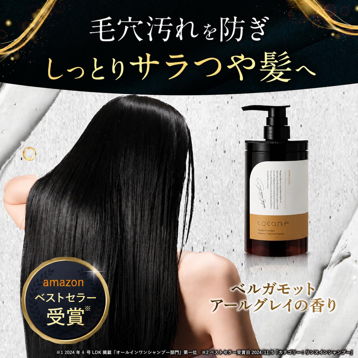 Amazon.co.jp: はぐくみプラス: 人気商品