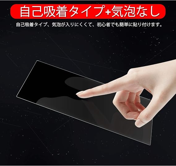 ruiya Tempered Glass for BMW X5 G05 / BMW X7 G07 Car Navigation Protective Film 12.3 Inch 9H Dirt Proof Scratch Resistant Custom Parts