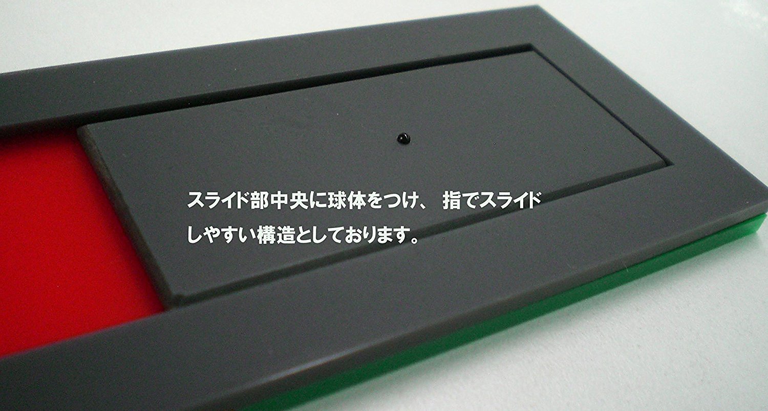 Amazon | 【第一ネーム】マグネットバージョン：スライド式