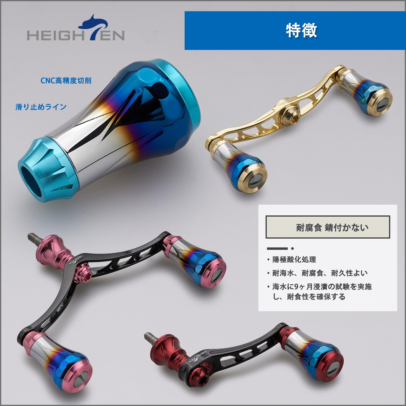 Amazon.co.jp: HEIGHTEN V2.0 20mm リール ハンドル ノブ 6.8g シマノ