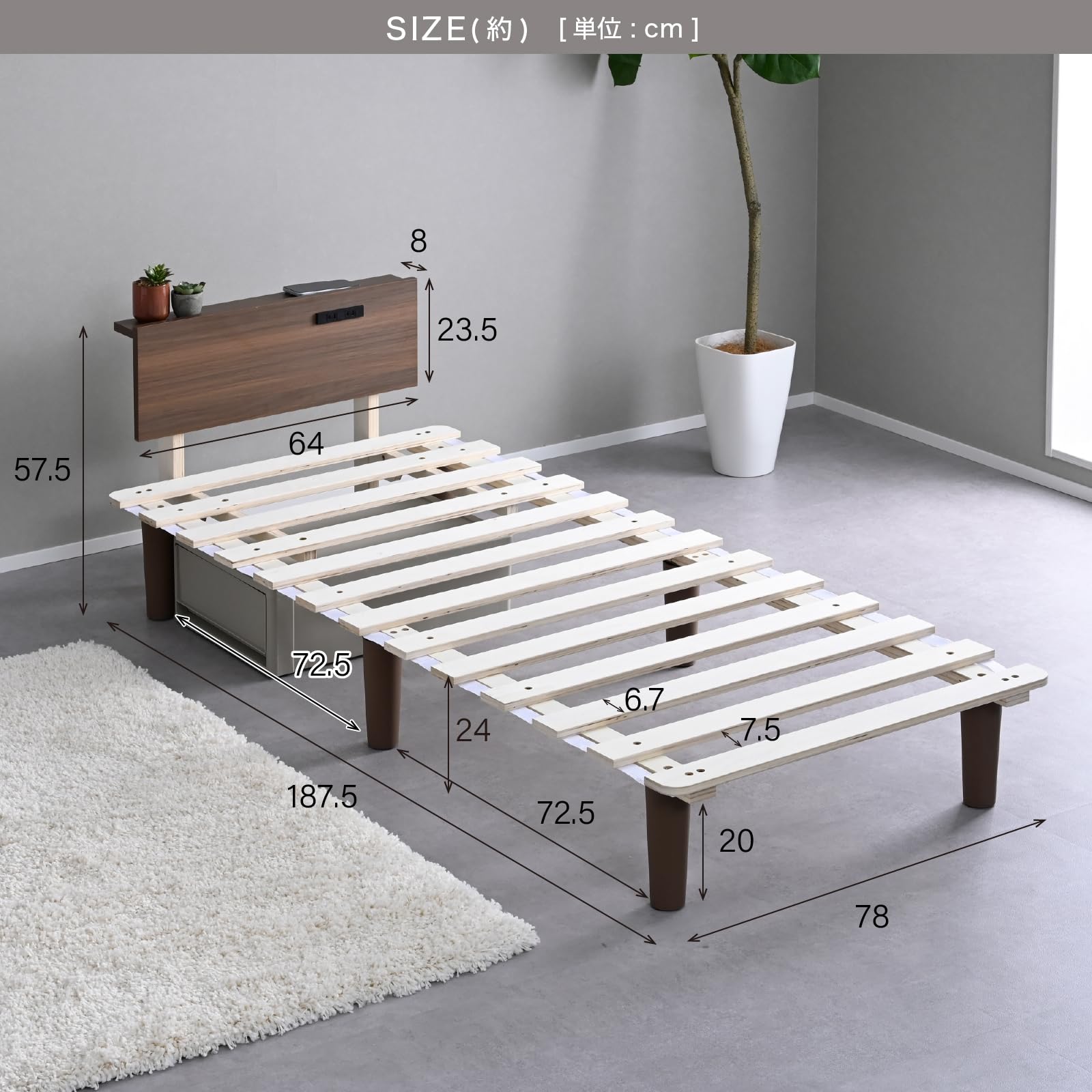 Amazon｜山善(YAMAZEN) すのこベッド セミシングルショート 宮付 2口