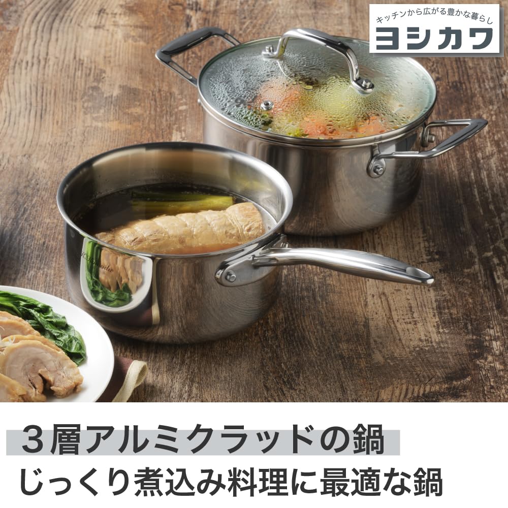 菰田欣也⭐︎3層アルミクラッド片手鍋18cm Amazon | ヨシカワ 菰田欣也 3層アルミクラッド 片手鍋 18cm ガラス蓋
