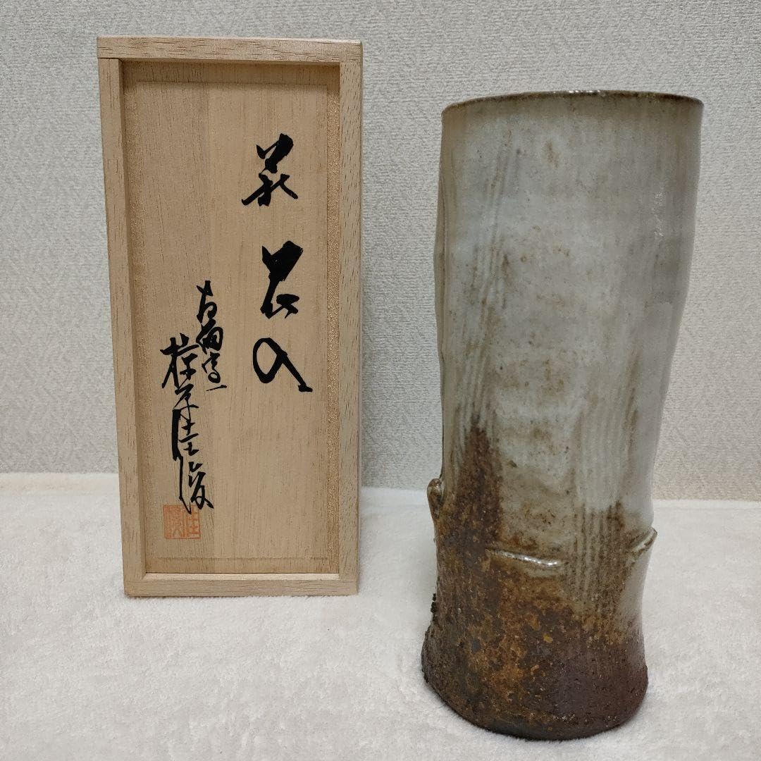 Amazon｜萩 花入 古畑窯 椋原佳俊 ／ 伝統工芸品 萩焼 陶芸 焼き物