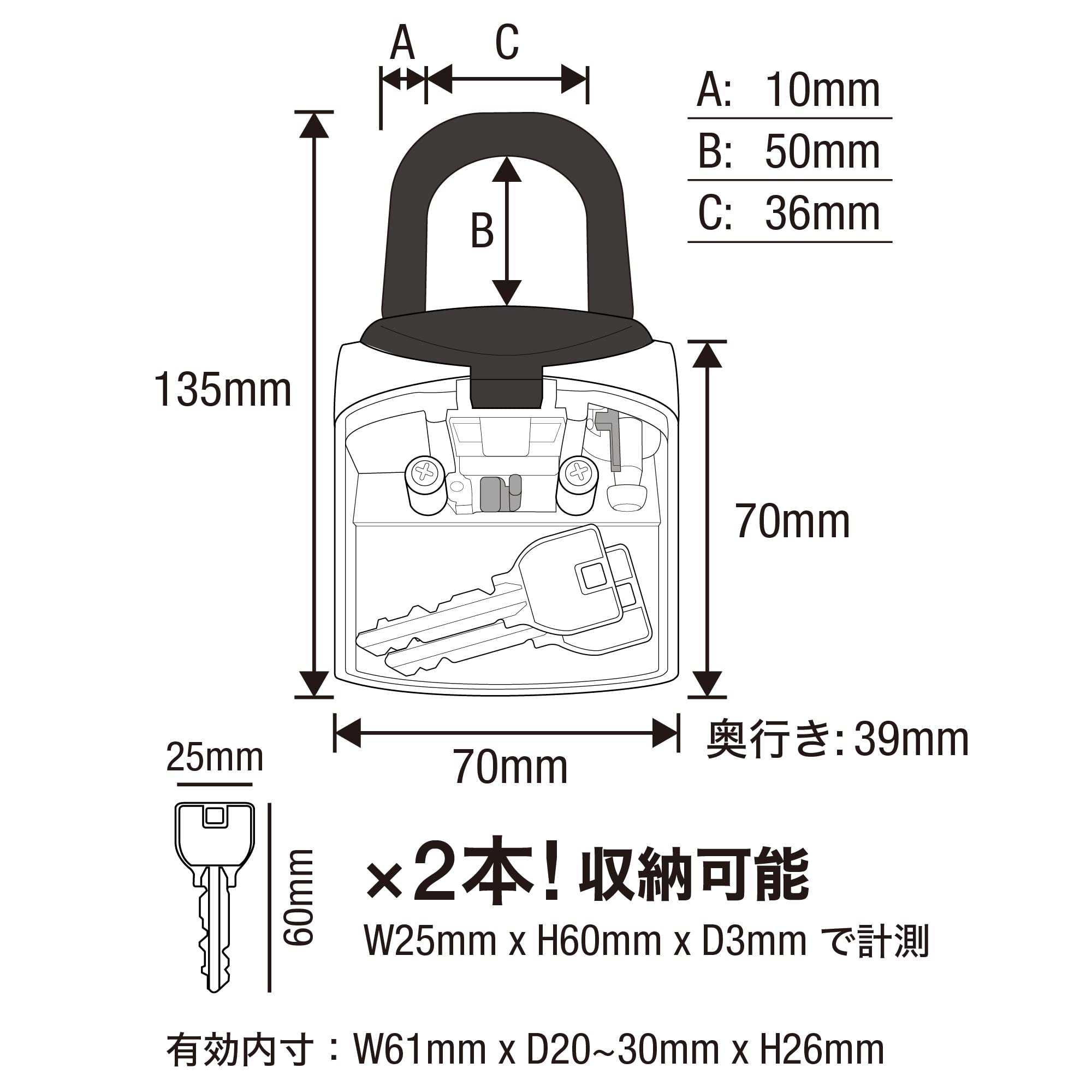 Amazon.co.jp: Master Lock (マスターロック) キーボックス 鍵収納