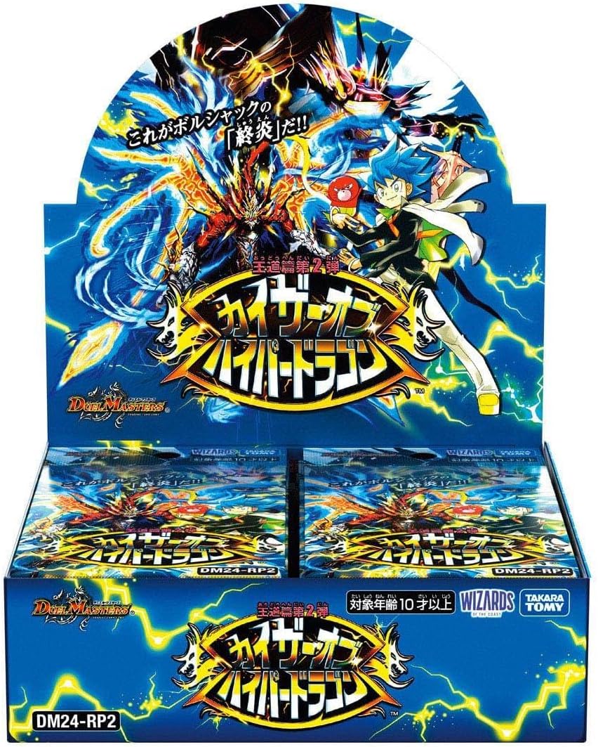 魔誕の封殺ディアスZ4枚セット 25RP3 SR S11/S11 遊戯 スリーブ