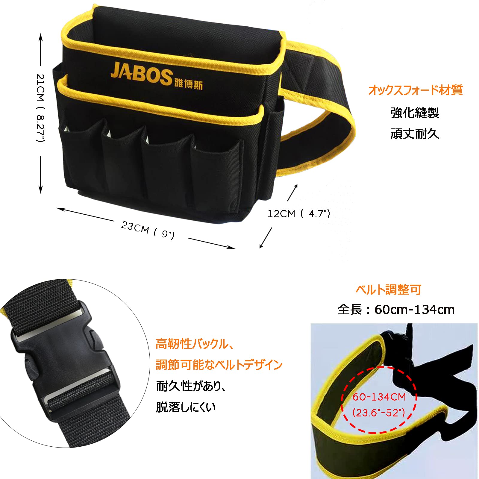 Amazon.co.jp: 工具入れ 腰袋 工具袋 小物入れ ウエストバッグ 作業袋 
