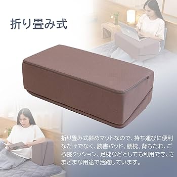 Amazon｜IMIEE 三角クッション 三角枕 傾斜枕 介護用クッション