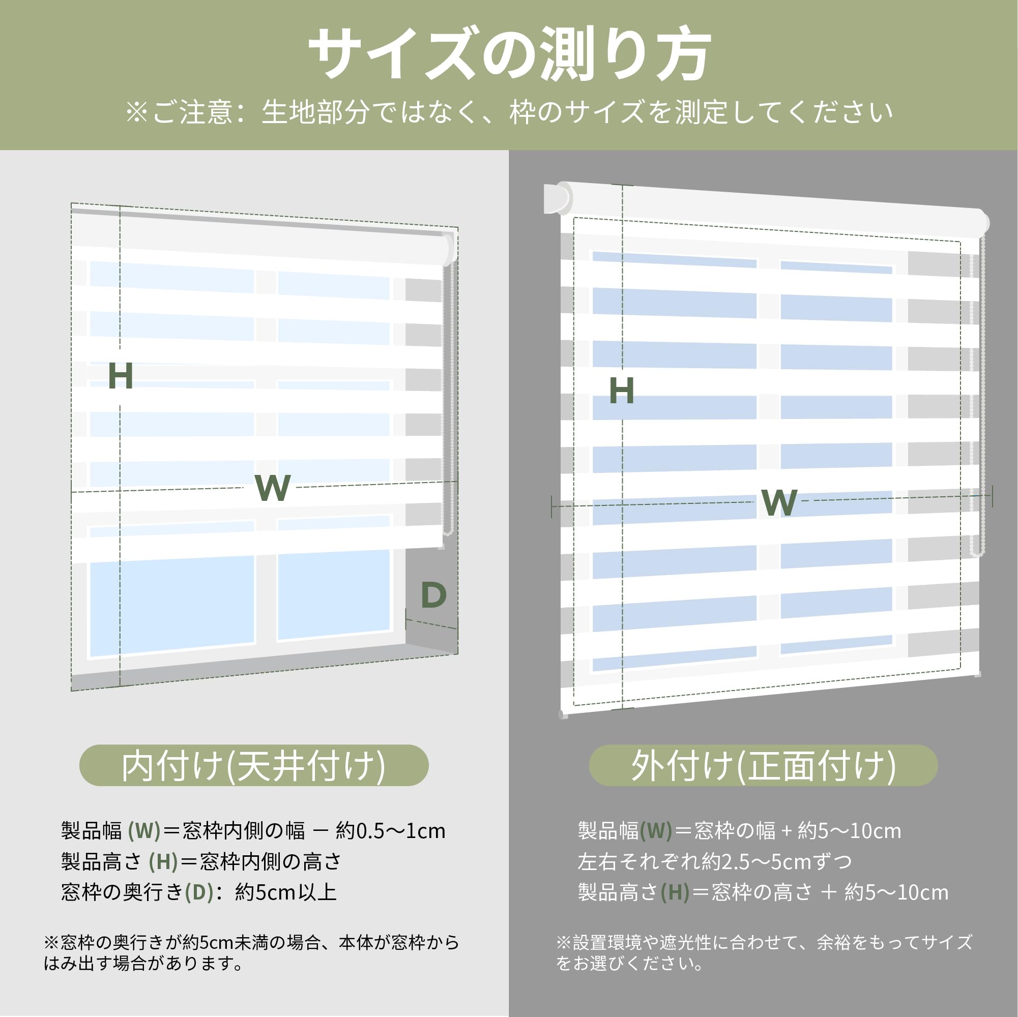 Amazon｜Deconovo ロールスクリーン ロールカーテン 調光 ゼブラ