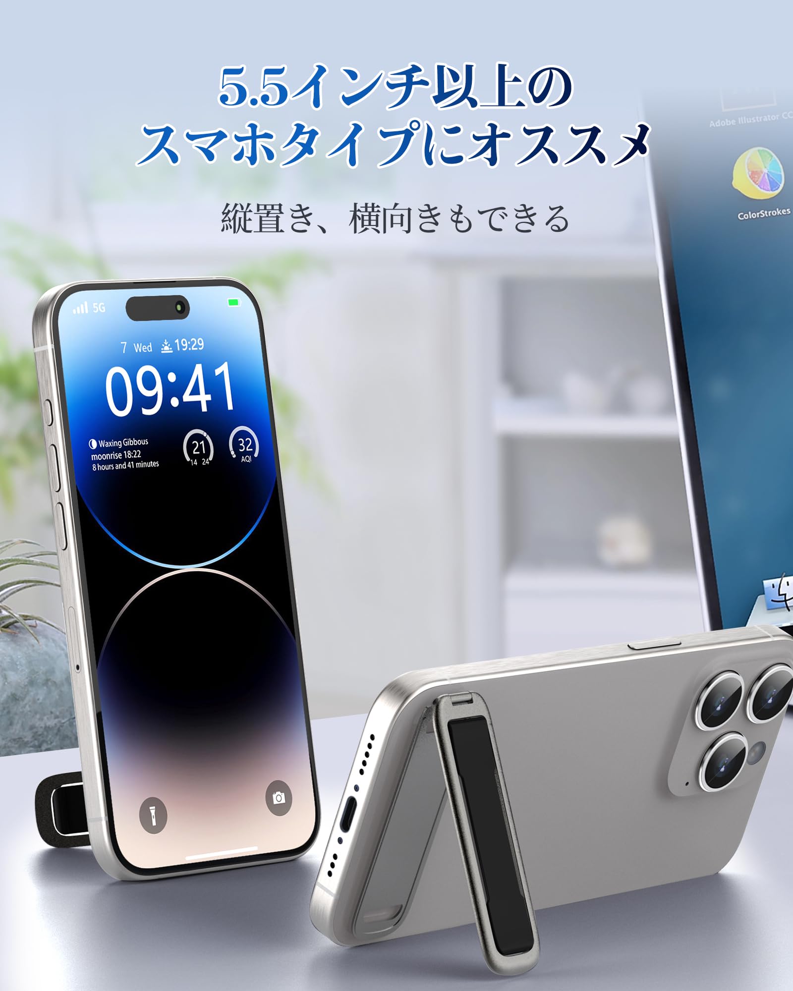 Senose スマホスタンド スマホリング 縦置き 横向き 薄 | Senose スマホスタンド スマホリング 縦置き 横向き 薄型