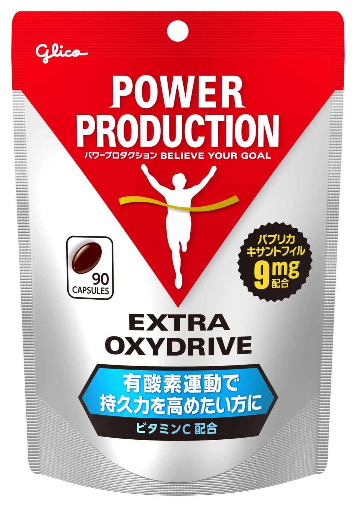 POWER PRODUCTION グリコ パワープロダクション エキストラオキシドライブサプリメント 90粒(使用目安 約30日分)有酸素運動で持久力を高めたい方に ビタミンC パプリカキサントフィル配合