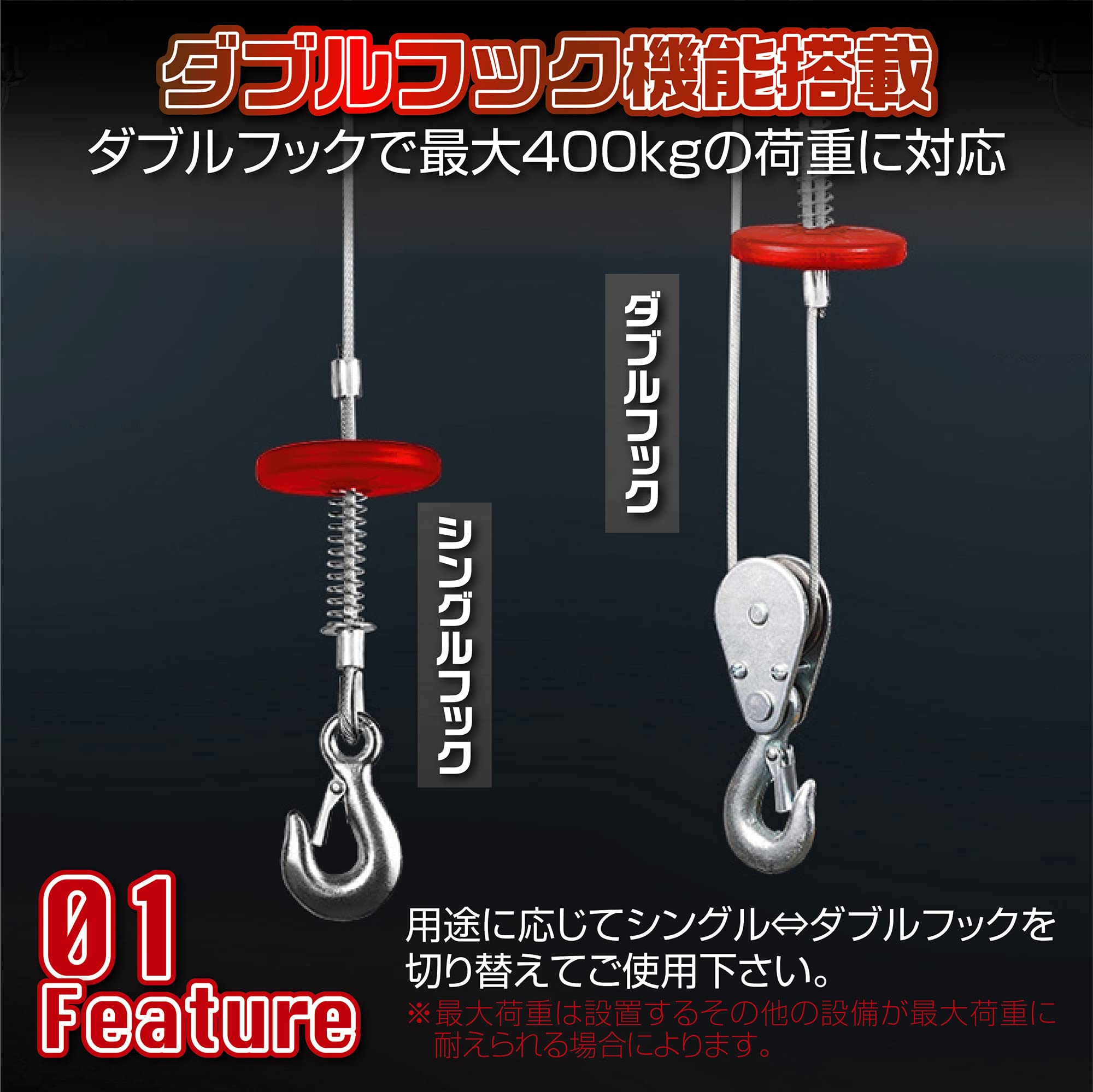 Amazon.co.jp: 電動ウインチ 家庭用 100V対応 電動ホイスト 最大400kg 
