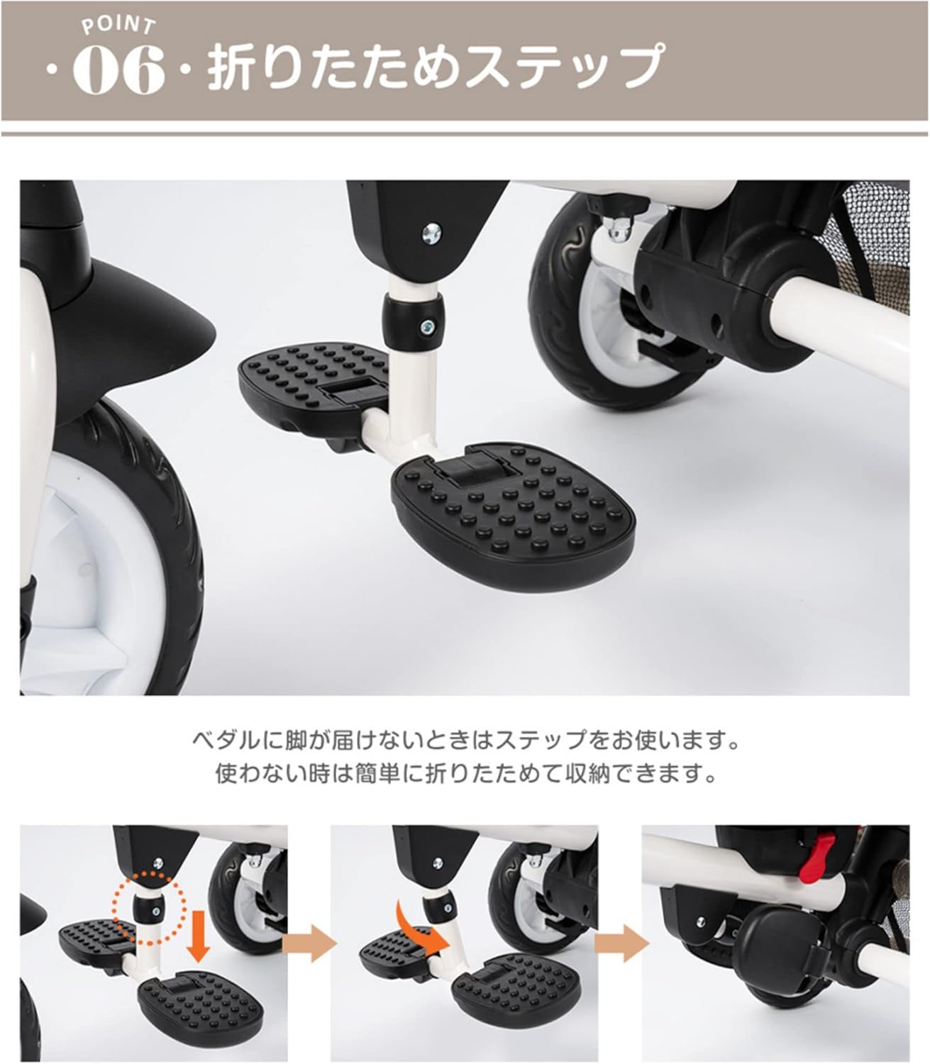 BTM 子供用三輪車 折りたたみ 三輪車 カバー ベビーカー 手押し棒付き