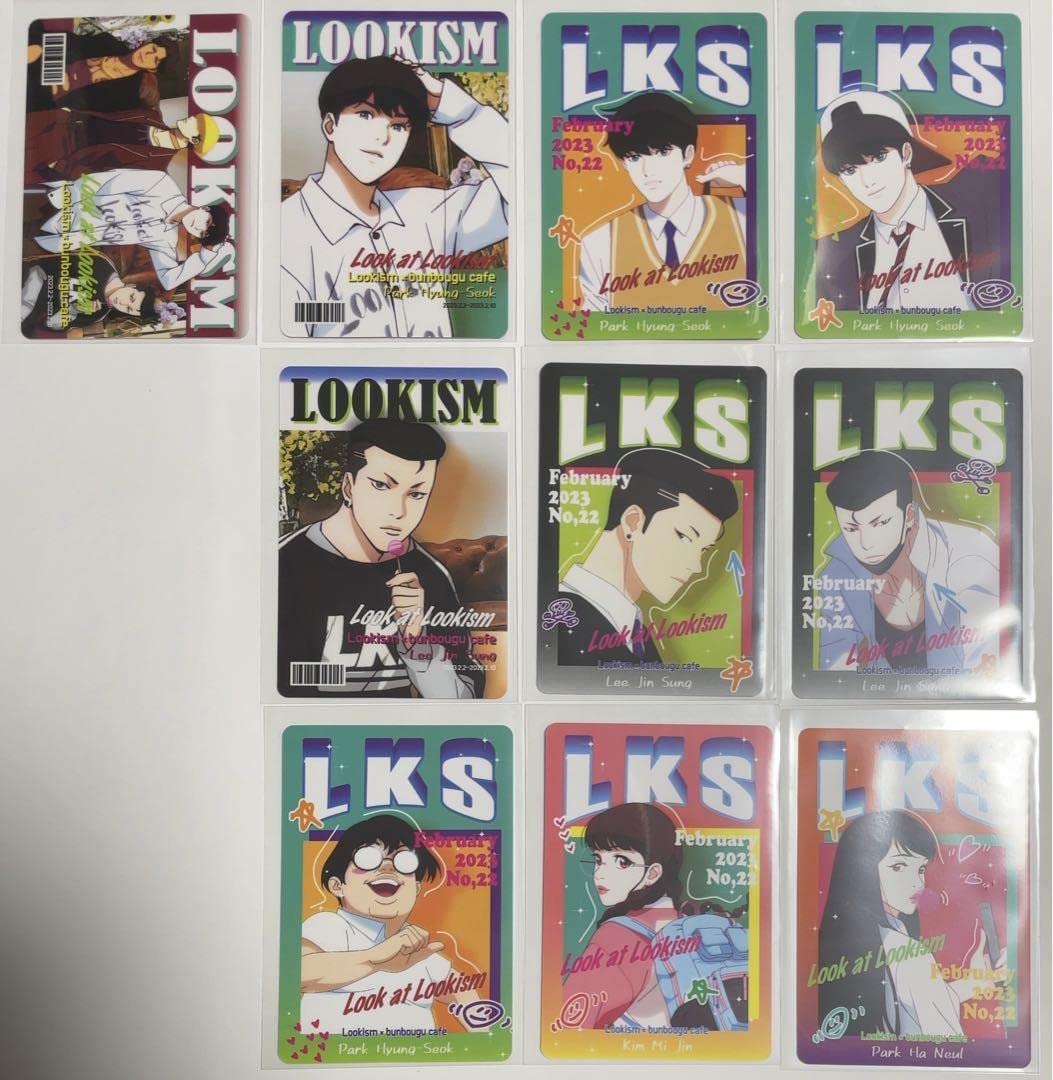 Amazon.co.jp: 外見至上主義 コレクションカード 合計10枚セット