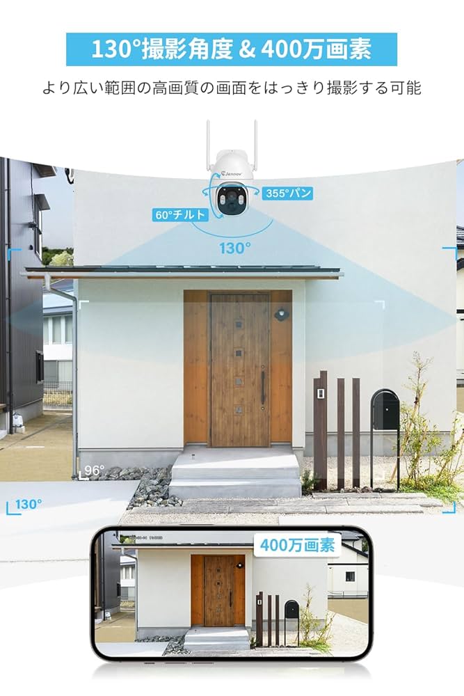 JENNOV 防犯カメラ 屋外 ソーラー 400万画素 超高画素 120°超広角 Amazon.co.jp: 【完全無線】Jennov 防犯カメラ ワイヤレス 屋外