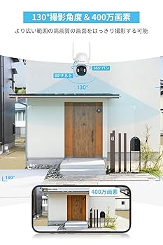 Amazon.co.jp: 【完全無線】Jennov 防犯カメラ ワイヤレス 屋外