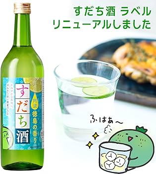 Amazon.co.jp: 鳴門鯛 しゅムリエ すだち酒 300ml 【蔵元直送】 本家