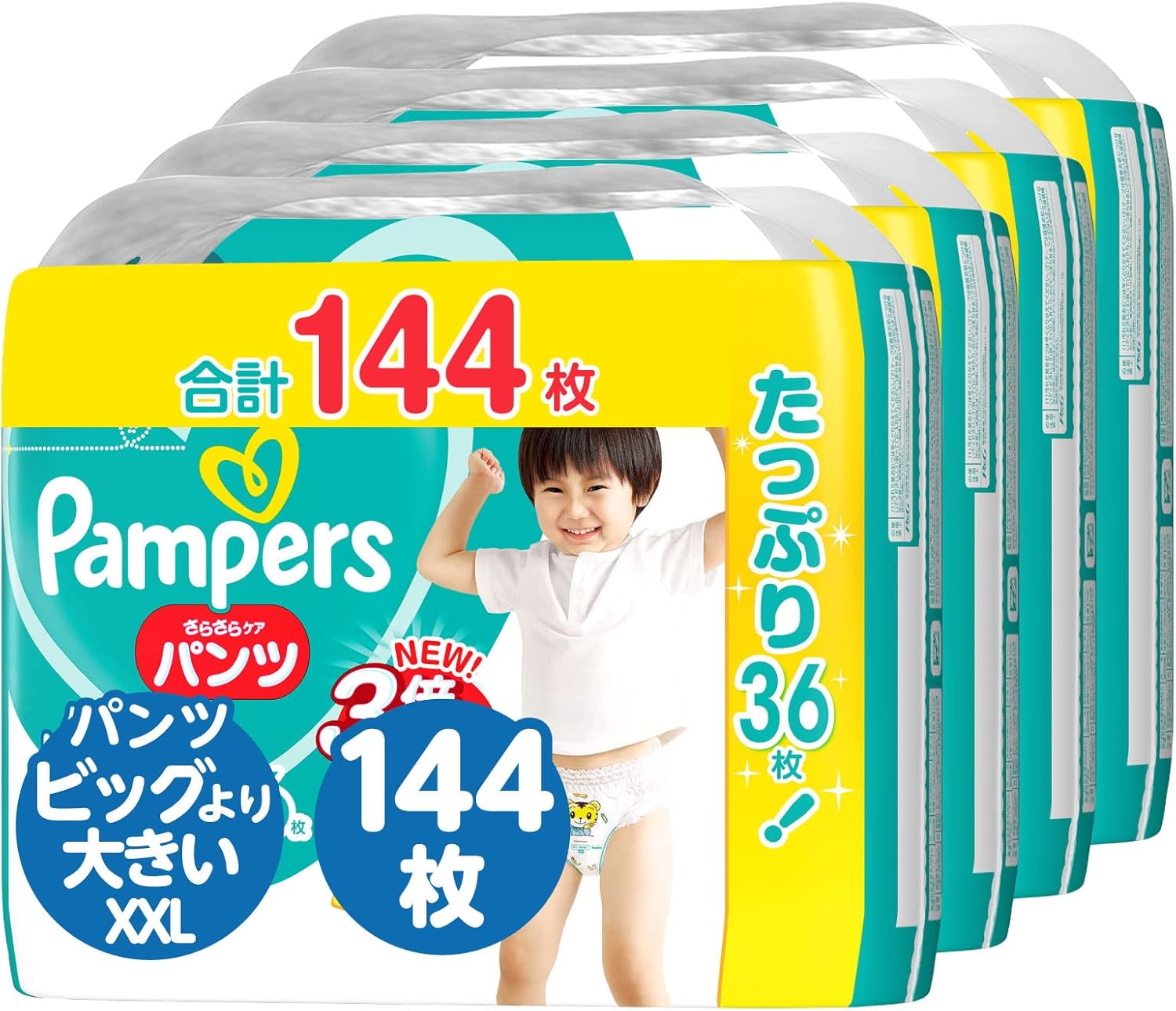 Econaps2.0 布おむつ　インサートセット⑥ Econaps2.0 布おむつ インサートセット⑥ オーガニックコットン