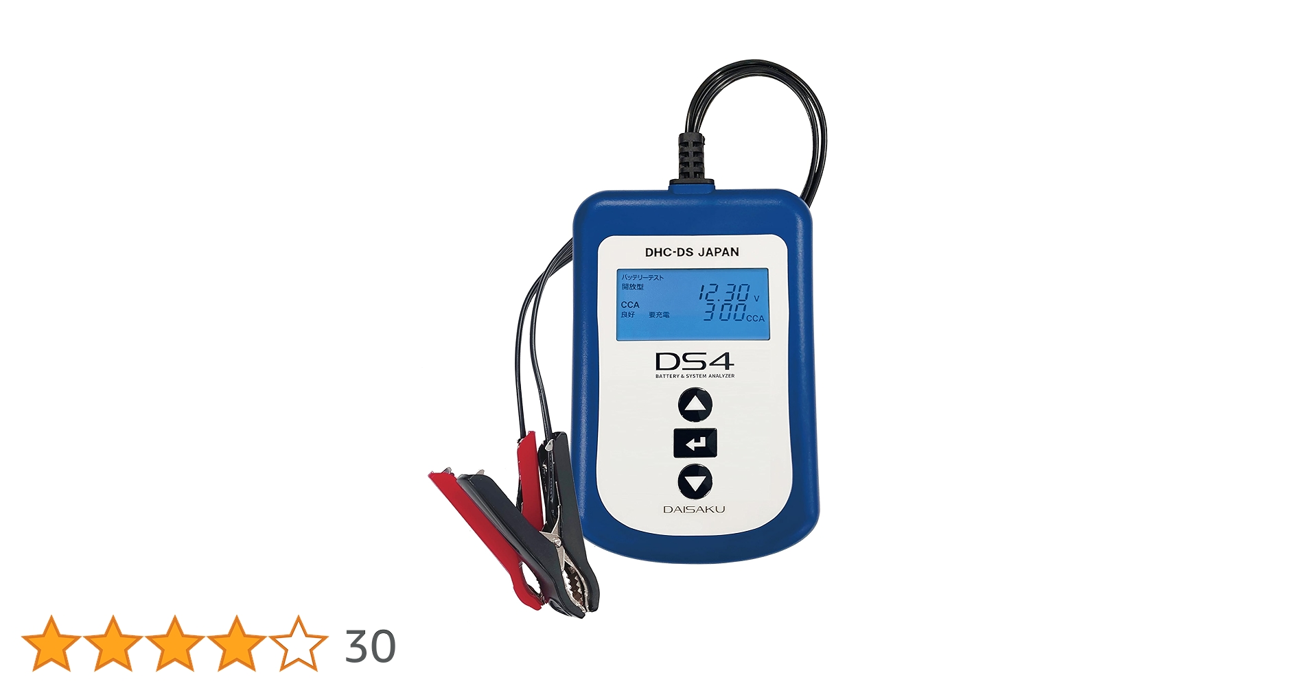 DHC-DS DS4 バッテリーテスター 高精度CCAテスター 大作商事 12V Amazon.co.jp: バッテリーテスター DS4 高精度 CCAテスター 12V