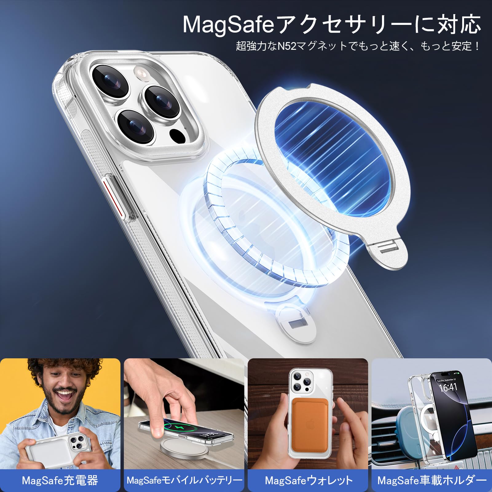 Amazon.co.jp: KISECASE iPhone 15 Pro Max 用 ケース Magsafe