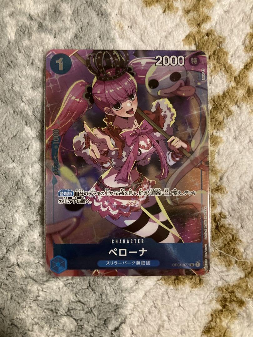 Amazon.co.jp: OP01-077 ペローナ UC パラレル GIVK : パソコン・周辺機器