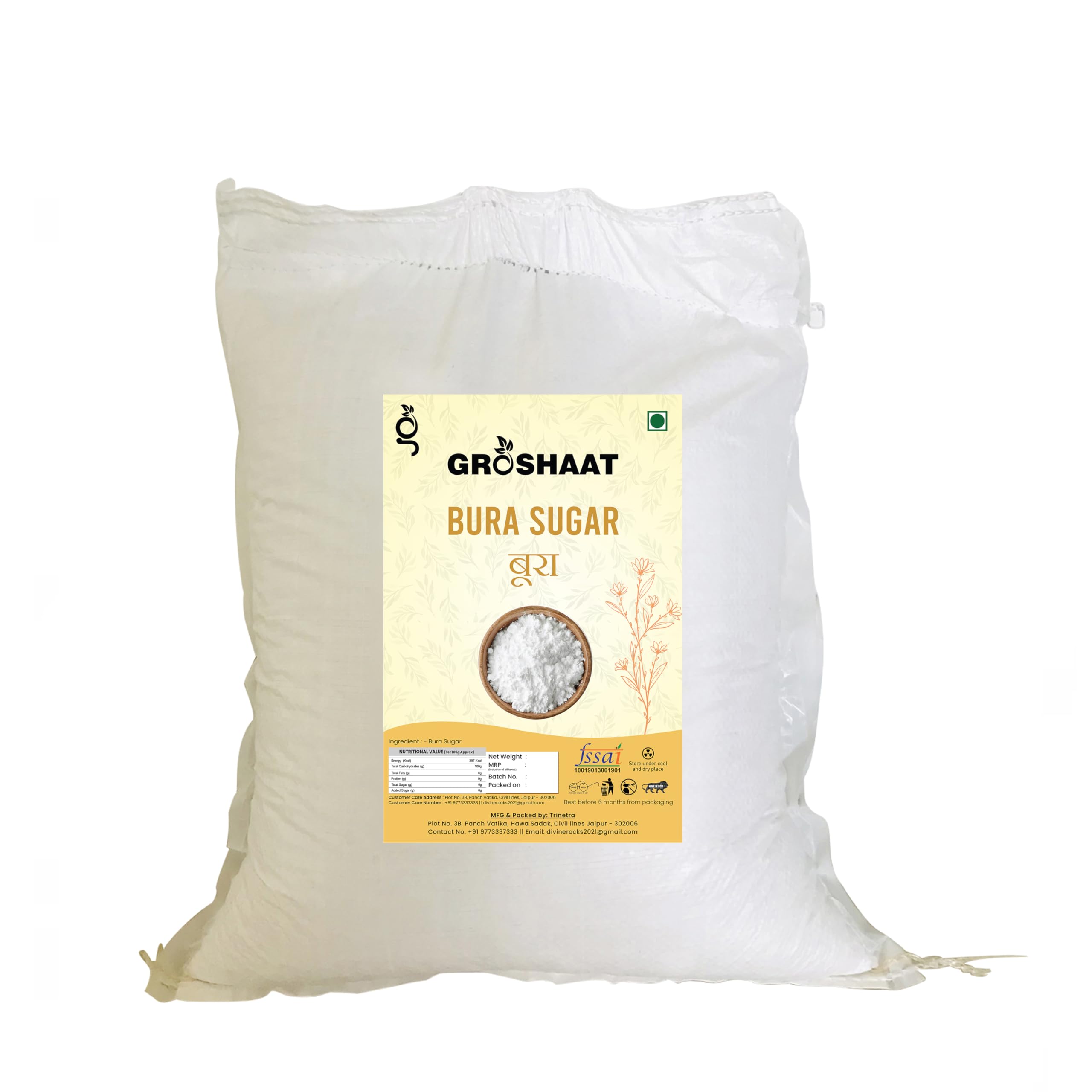 Groshaat Bura Sugar- 5Kg Pack - Image 2 thumbnail